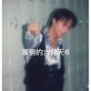 闽南人爱唱粤语歌
