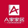 宜章A家家居