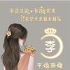 ❤爱财爱己❤