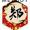 。亲  