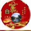 涿州私厨上门做饭