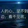 在路上