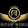 潇洒寻梦专业贴砖