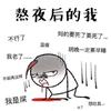 叔叔阿姨都说好
