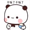 指尖上的华尔兹