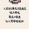 其他人