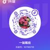 一如既往