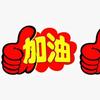 寻常路不寻常