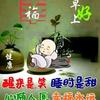 并肩前行