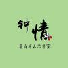 忙碌的小吴