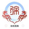 随风
