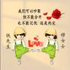 ℳ愿你ঞ温暖 ꦿ໌້ᮨ如初꧔ꦿ᭄