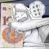点点甜日美文走甬