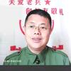 九班长【老兵补助】