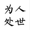 正能量☜
