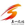 山西五一旅游有限公司