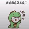 武瑜