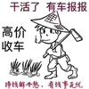 惠通玖源车行