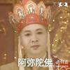 御帝哥哥
