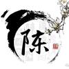 判官