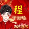 铭源纸业