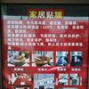 （林润生）大健康推广者