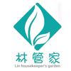 林管家-赵邦超