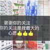 大森林（手机摄影）