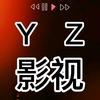 Y  Z影视剪影