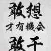 北斗星