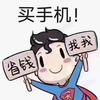 ꒰ᵕ⑅̆ᵕ꒱范范