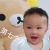 包租婆
