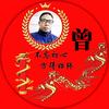 阿良（手机摄影）