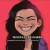 XEren