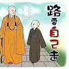 心静如水
