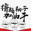 つ偏执de男λ