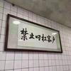 寒江雪！
