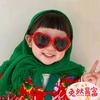 锦鲤小富婆