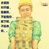 舍得