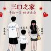 芳