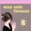 相望幸福（小号）