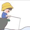 爱嚯冰阔落