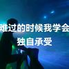 水中鱼🐟