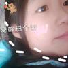 海是蓝天的泪