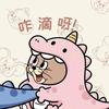 甜小妞