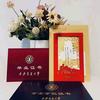 陈老师说学历