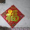 大帅哥