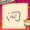 w先生