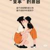 光阴似水 流年尽