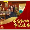 莫小飞